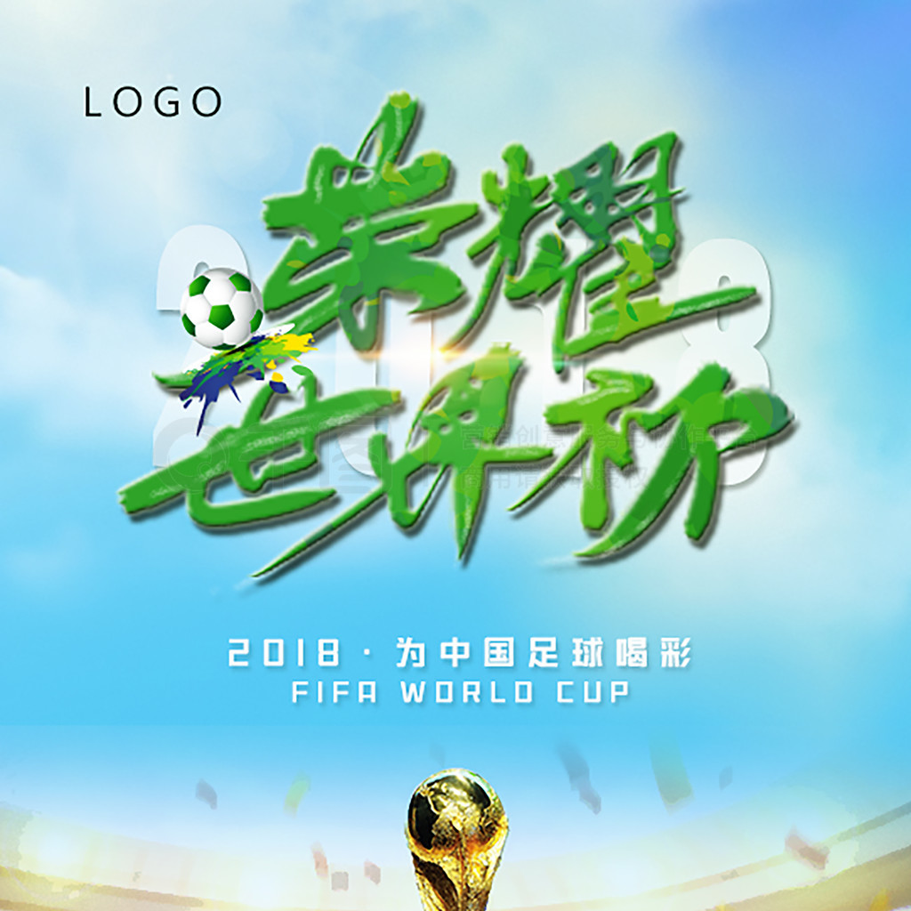 长所带来